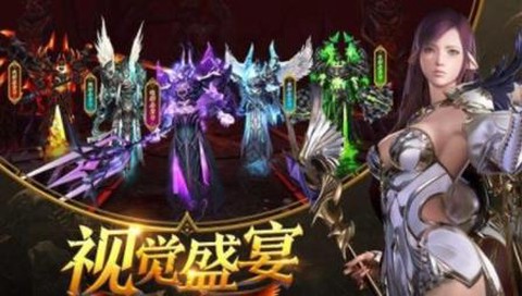 暗黑无尽之剑图1