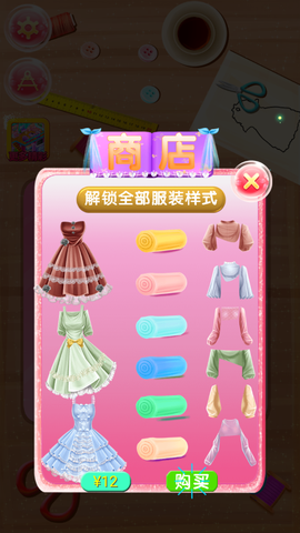 芭比公主的服装店图1