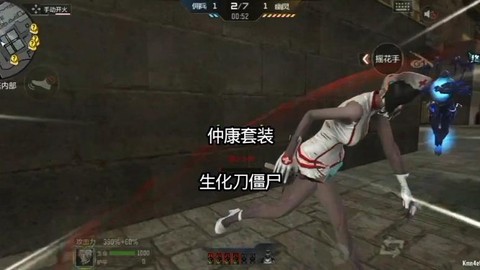 穿越火线如何刀僵尸[图2]