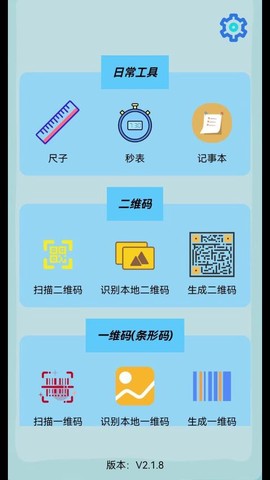 生活工具箱[图1]