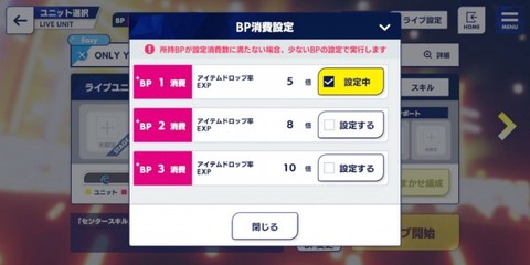 偶像梦幻祭2[图3]