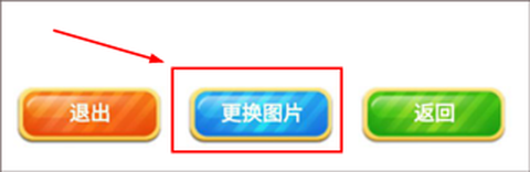 弱视训练描图[图3]