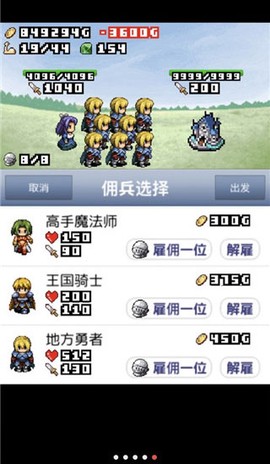 王国道具店[图4]