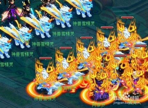 神武魔王武器打什么