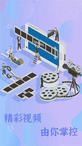 录屏高清王[图1]