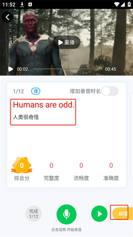 可可英语[图3]