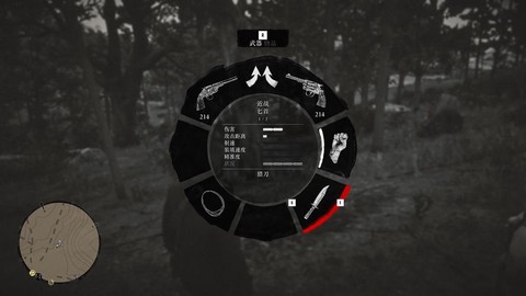 荒野大镖客怎么使用提灯[图1]