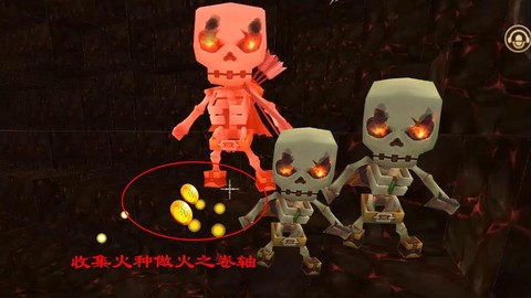 迷你世界怎么造火种