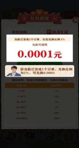 王大锤的幸福生活[图2]