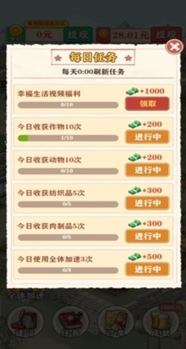 王大锤的幸福生活[图3]