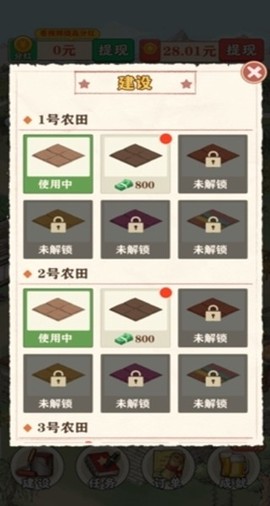 王大锤的幸福生活[图4]