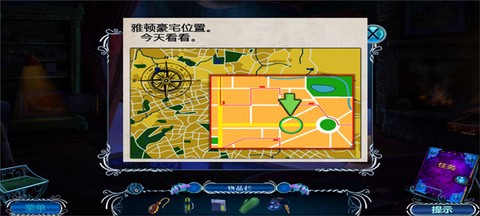 密室逃脱逃出办公室之3[图10]