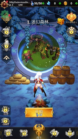 幸存者传奇[图1]