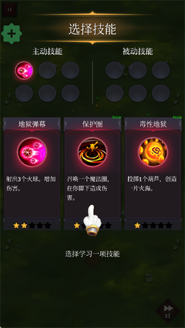 幸存者传奇[图2]