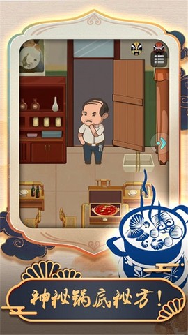 脑洞大开的作死图2