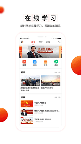 支部工作图3
