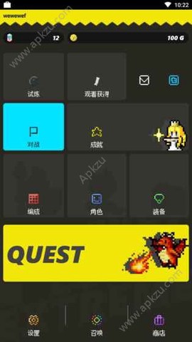 口袋君王EX图3