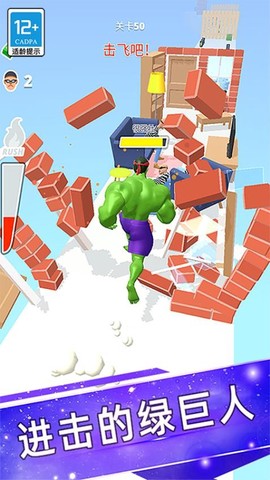 肌肉冲冲冲[图1]