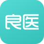 良医在线