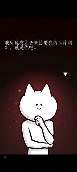 你的目的就是殺死我３[图2]