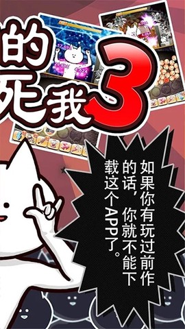 你的目的就是殺死我３图2