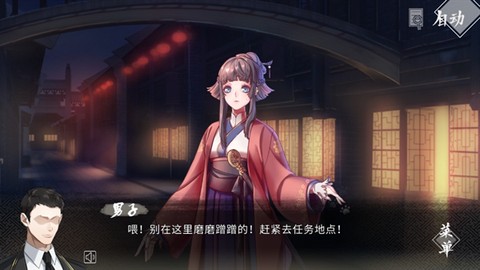 风起长安:驭骨人[图4]