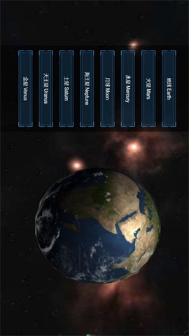 全民破坏星空模拟图2