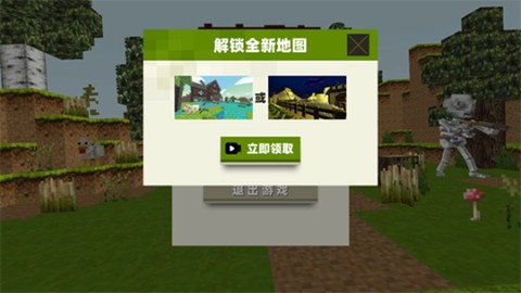 像素开放大世界[图1]