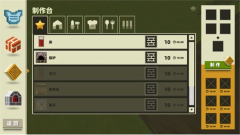 像素开放大世界[图3]