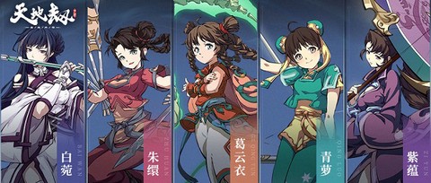 天地劫幽城再临[图3]