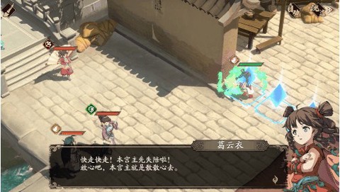 天地劫幽城再临[图4]