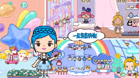 托卡公主小世界图3