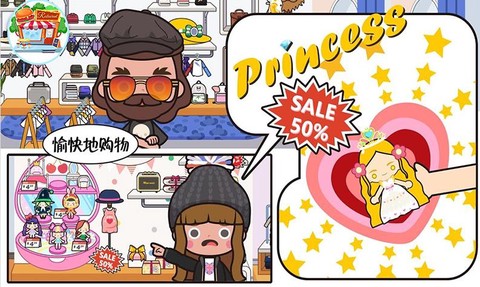 米加小镇购物中心图1