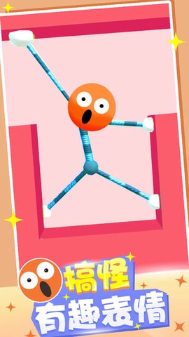 橡皮人奔跑[图2]