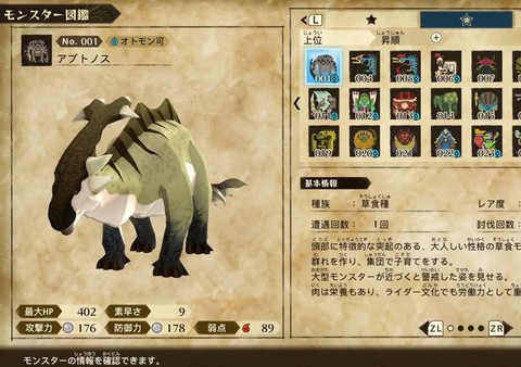 怪物有什么怪物猎人