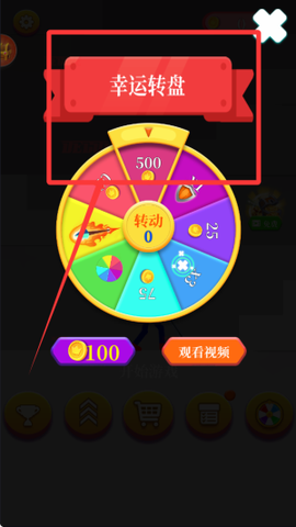 弓箭英雄神射手[图3]