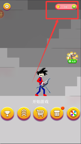 弓箭英雄神射手[图4]