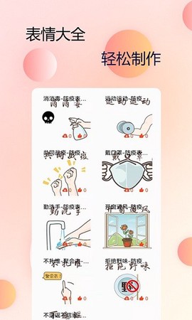 手机字体管家[图1]