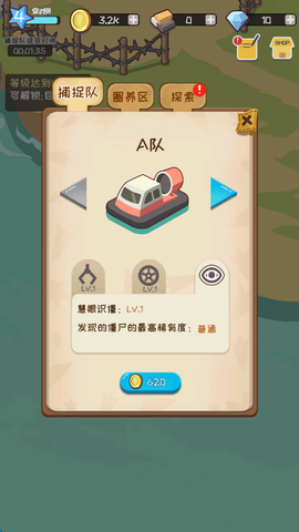 僵尸牧场物语[图3]