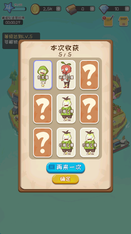 僵尸牧场物语[图5]