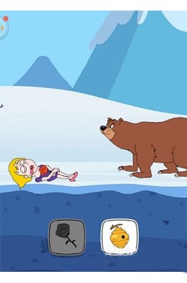 救救那女孩[图3]