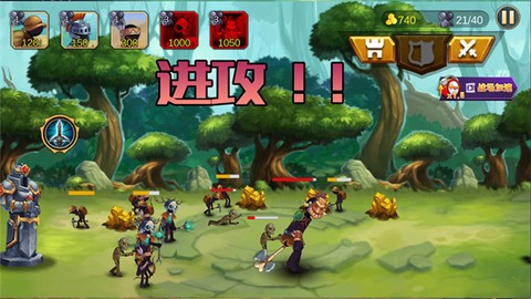 火柴人生死使命图3