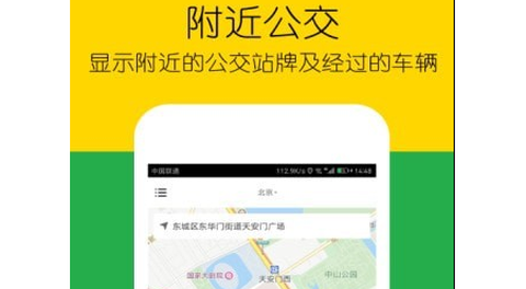 车到哪简易版[图1]