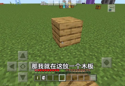 我的世界原木怎么得