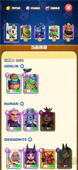 迷你守卫者[图3]