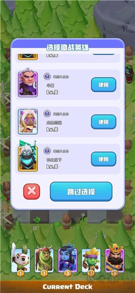 迷你守卫者[图4]