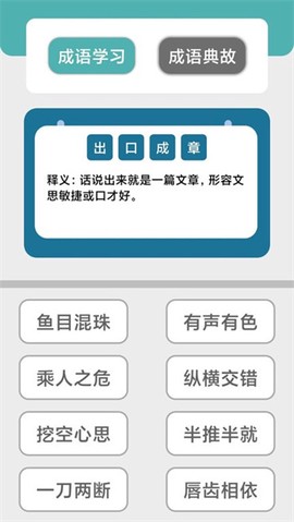 快玩连连消[图1]