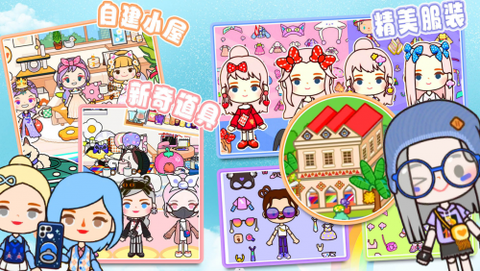 米加世界自建小镇图2