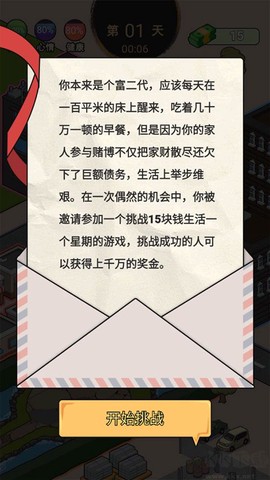 这是你的世界[图1]