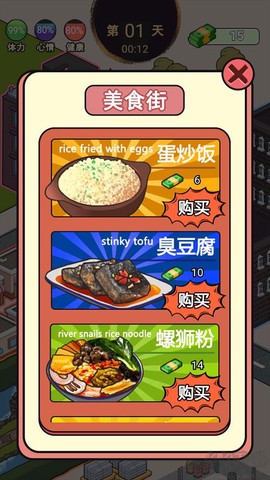 这是你的世界[图3]